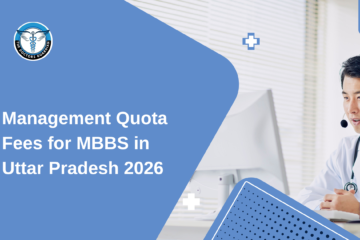 Management Quota Fees for MBBS in Uttar Pradesh 2026