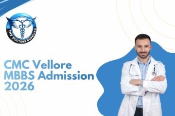 CMC Vellore MBBS Admission 2026