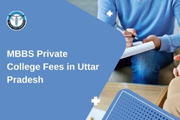 MBBS Private College Fees in Uttar Pradesh