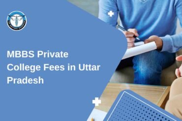MBBS Private College Fees in Uttar Pradesh