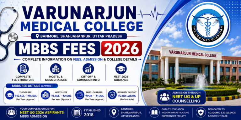 Varunarjun Medical College MBBS Fees 2026